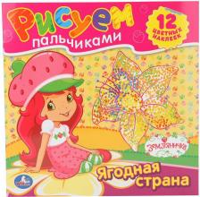 Товары для творчества, хобби Умка Супер-раскраска "Принцессы" 182957