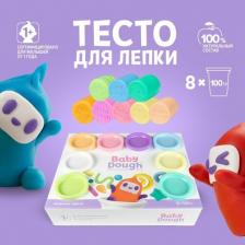 Товары для творчества, хобби Волшебный мир Тесто для лепки BabyDough, 8 пастельных цветов