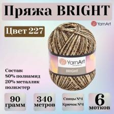 Товары для творчества, хобби YarnArt Пряжа Bright бело-коричнево-золотой, 80%полиамид/20%металлик, 340м, 90г, 1шт