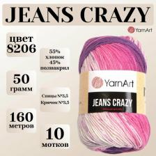 Товары для творчества, хобби YarnArt Пряжа "Jeans crazy" 55% хлопок, 45% акрил 160м/50гр 1моток 3345039