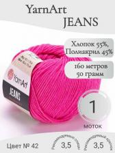 Товары для творчества, хобби YarnArt Пряжа Jeans (Джинс) 42 малина 55% хлопок, 56% полиакрил 50г 160м 5шт