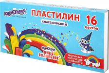Товары для творчества, хобби Юнландия 106430, Пластилин классический "ЮНЫЙ ВОЛШЕБНИК", 16 цветов, 240 грамм, СО СТЕКОМ, ВЫСШЕЕ КАЧЕСТВО, 106430