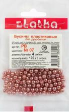 Товары для творчества, хобби Zlatka Бусины для декоративных украшений пластик жемчужный d 4 мм 100 шт