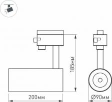 Светильник Arlight 025949(1)