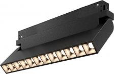 Светильник ARTE Lamp A4648PL-1BK