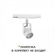 Светильник Citilux CL525T10N