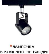 Светильник Citilux CL525T11