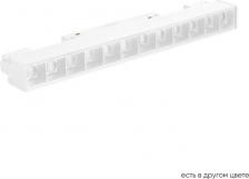 Трековая система освещения Crystal Lux CLT 0.33 001 12W WH T4000K