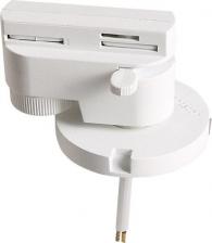 Трековая система освещения Lightstar 592016