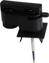 Трековая система освещения Lightstar 592027