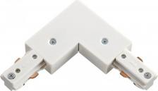 Трековая система освещения Novotech 135008