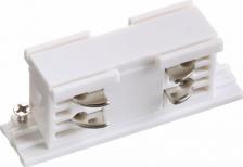 Трековая система освещения Novotech 135042