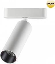 Трековая система освещения Novotech Шинопровод SHINO 359257