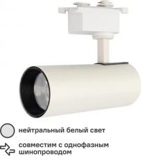 Светильник Rexant 611-005