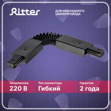 Трековая система освещения Ritter Соединитель коннектор однофазного шинопровода гибкий в гофре черный, ARTLINE 59752 4