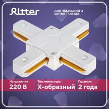 Трековая система освещения Ritter Соединитель коннектор однофазного шинопровода Х-образный белый, ARTLINE 59749 4