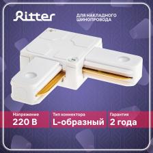 Трековая система освещения Ritter Соединитель коннектор однофазного шинопровода угловой L-образный белый, ARTLINE 59745 6