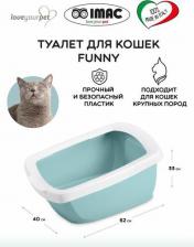 Туалет для кошек Imac Лоток для кошек Funny с высоким бортом, мятный, 62 х 49,5 х 33 см