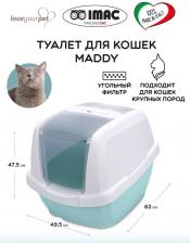 Туалет для кошек Imac Туалет для кошек закрытый MADDY, мятный, 62х49,5х47,5см