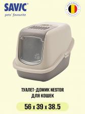 Туалет для кошек Savic Туалет для кошек NESTOR гранит мокка, теплый серый