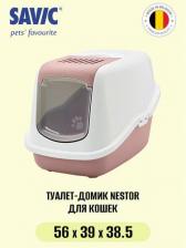 Туалет для кошек Savic Туалет для кошек Nestor, прямоугольный, белый, розовый, 56х39х38,5 см