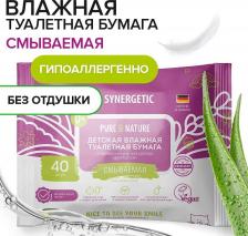Туалетная бумага Synergetic Детская влажная туалетная бумага Pure & Nature алоэ вера и нежный хлопок 40 шт
