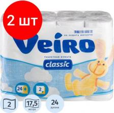 Туалетная бумага Veiro Бумага туалетная Classic 2-слойная белая (24 рулона в упаковке)