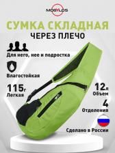 Туристический рюкзак Mobylos Рюкзак Cross-X Green 30405