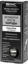 Уход за бородой DNC Активатор роста бороды, 10 мл