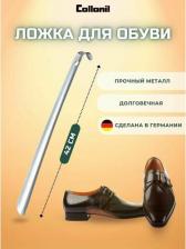 Рожок для обуви Collonil Рожок для обуви с логотипом, сталь, 45 см