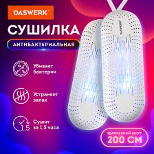 Сушилка для обуви Daswerk Сушилка для обуви электрическая с подсветкой, сушка для обуви, 20 Вт, SD2, 456195