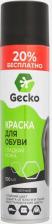 Краска Gecko Краска для гладкой кожи черная