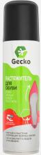 Растяжка Gecko Растяжитель для обуви 150 мл