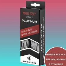 Шнурки Mad Guy Шнурки для коньков с пропиткой Platinum белые/черные (274)