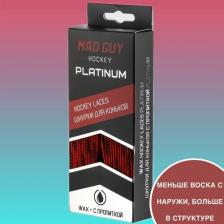 Шнурки Mad Guy Шнурки для коньков с пропиткой Platinum нео-оранжевые (213)