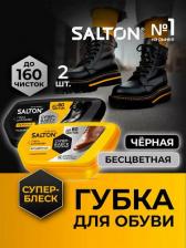Губка для обуви Salton Губка для обуви бесцветная + Губка для обуви черная, 2 шт