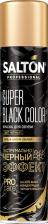 Краска Salton Краска для замши, нубука, велюра чёрная 235 мл