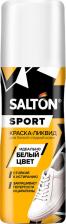 Краска Salton Краска-ликвид Sport для восстановления цвета изделий из гладкой кожи 75мл