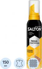 Пена Salton Пена-очиститель для изделий из кожи и ткани 150мл