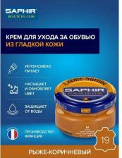 Крем Saphir Creme Surfine крем банка (19 fawn/) желтовато-коричневый 50 мл
