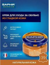 Крем Saphir Creme Surfine крем банка (39 leather) натуральная кожа 50 мл