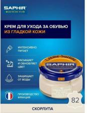 Крем Saphir Creme Surfine крем банка (82 egg shell) скорлупа 50 мл