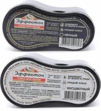 Губка для обуви Штрих Губка для обуви компакт бесцветная