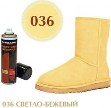 Краска Tarrago Аэрозоль для замши Nubuck Suede Renovator 250 мл. светло-бежевый)