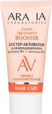 Сыворотка Aravia Бустер-активатор для нейтрального кондиционера Gloss Treatment для сияния волос, 50 мл