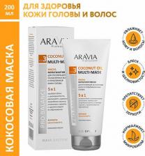 Маска Aravia Маска мультиактивная 5 в 1 для регенерации ослабленных волос и проблемной кожи головы Coconut Oil Multi-Mask, 200 мл