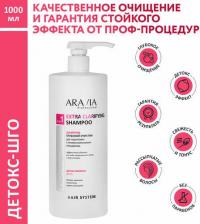 Шампунь Aravia Шампунь глубокой очистки для подготовки к профессиональным процедурам Extra Clarifying Shampoo, 1000 мл