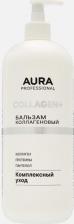 Бальзам Aura Бальзам для всех типов волос Professional Collagen+ комплексный уход