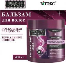 Бальзам Белита Бальзам для волос Brilliance Crystals Бриллиантовый блеск, 400 мл