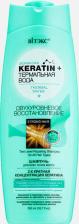 Шампунь Белита Keratin&Термальная Вода Шампунь для всех типов волос "Двухуровневое восстановление ", 500 мл